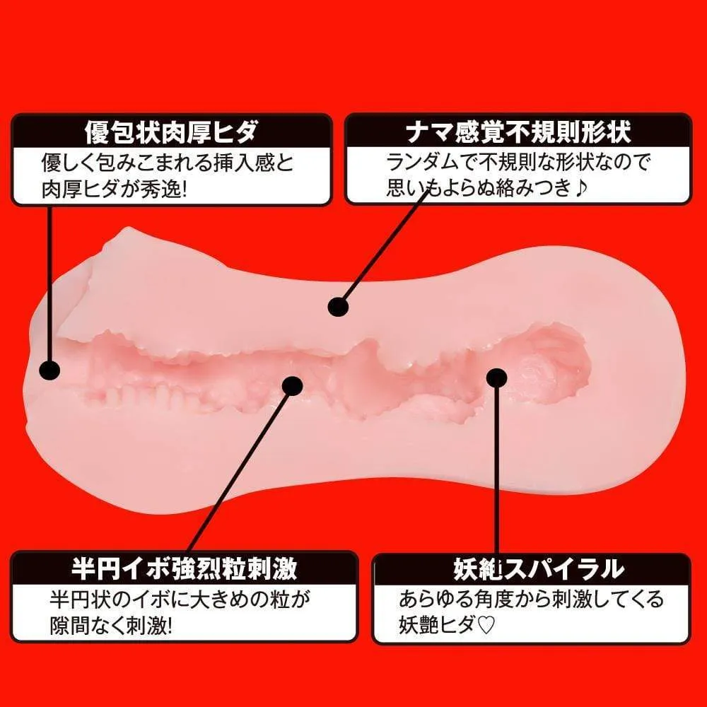 EXE - Kawaii Japanese Real Hole Dirty Emi Fukada Onahole