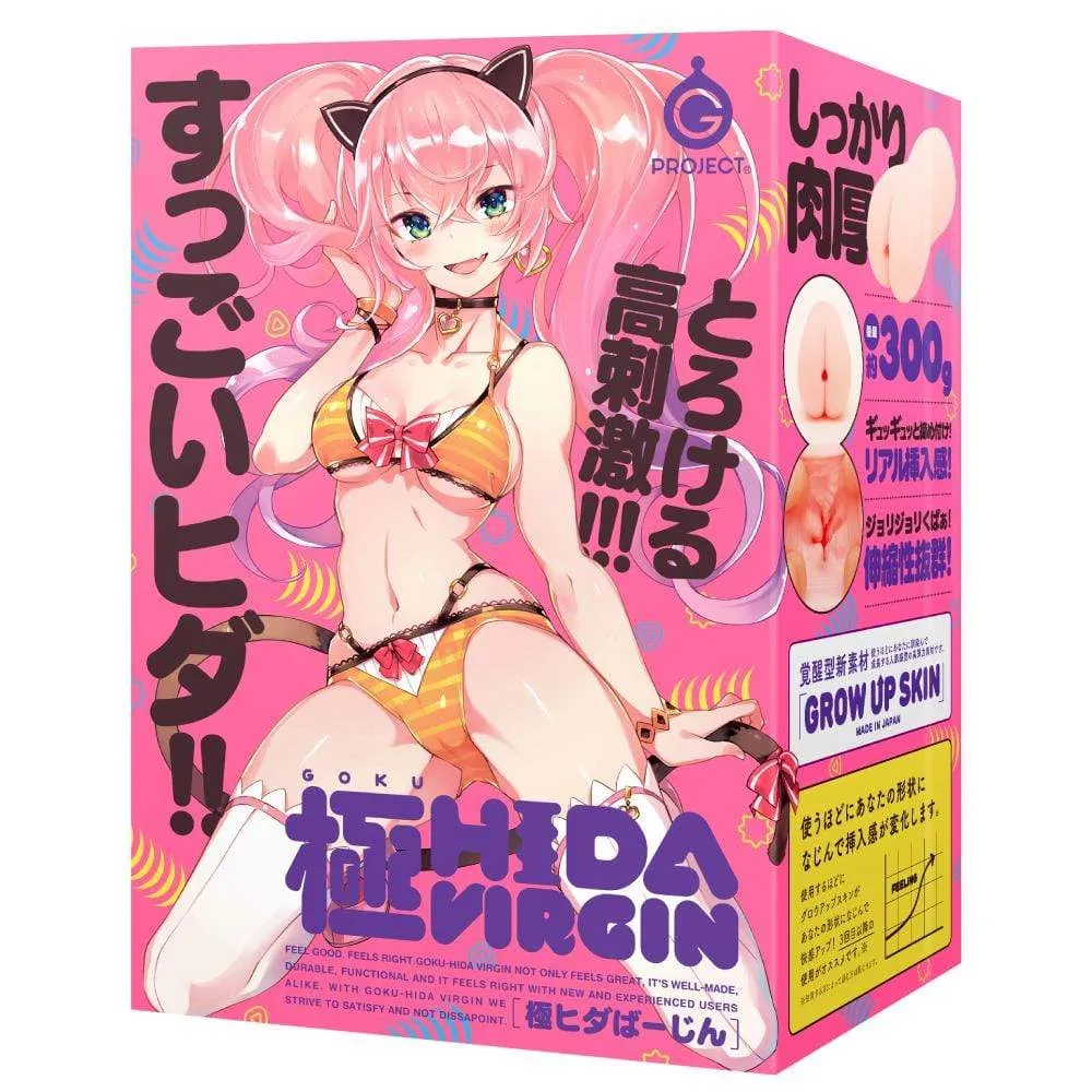 G Project - Goku Hida Virgin Onahole  (Beige)
