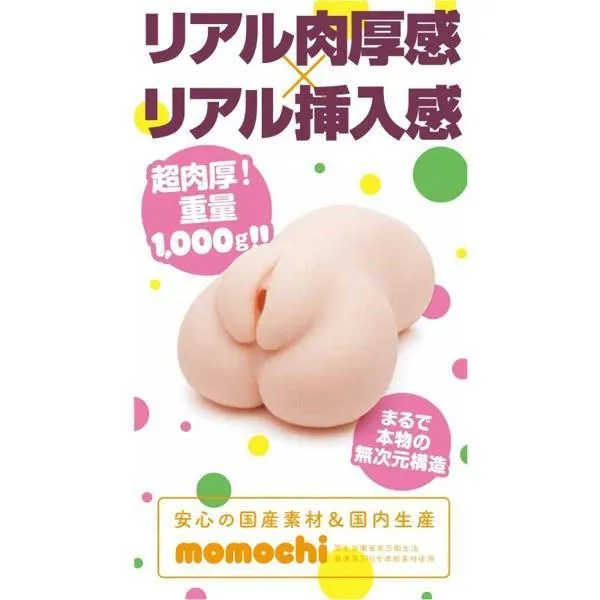 G Project - Puni Virgin 1000g Onahole (Beige)