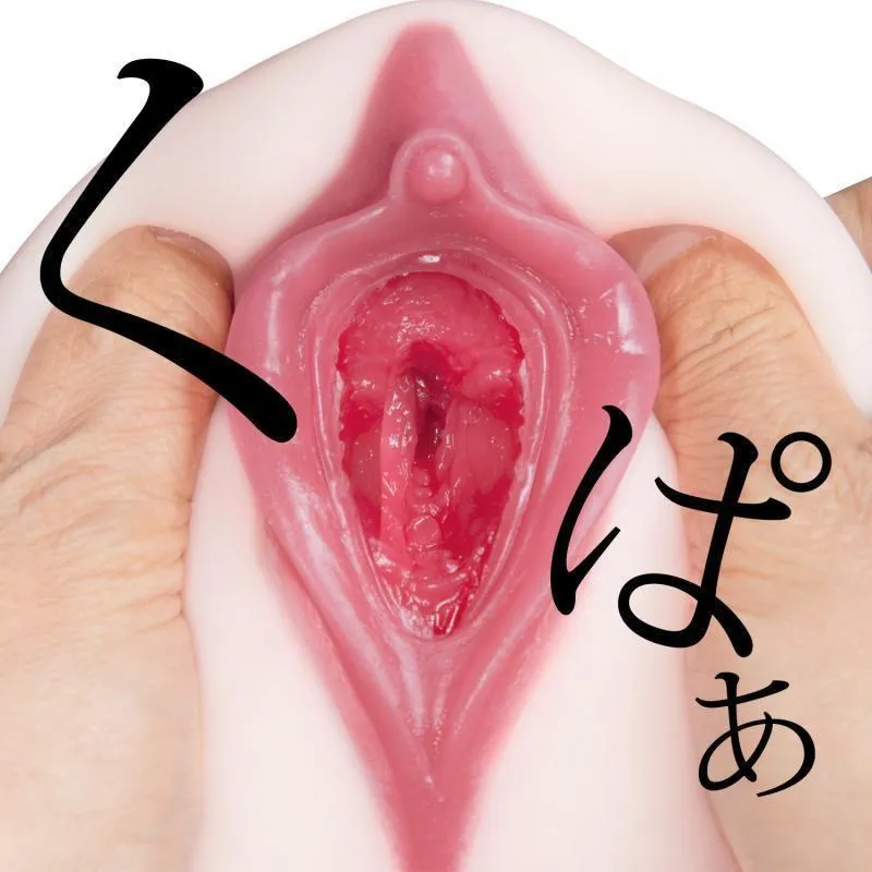 NPG - Shifuko no Meiki Onahole 1kg (Beige)