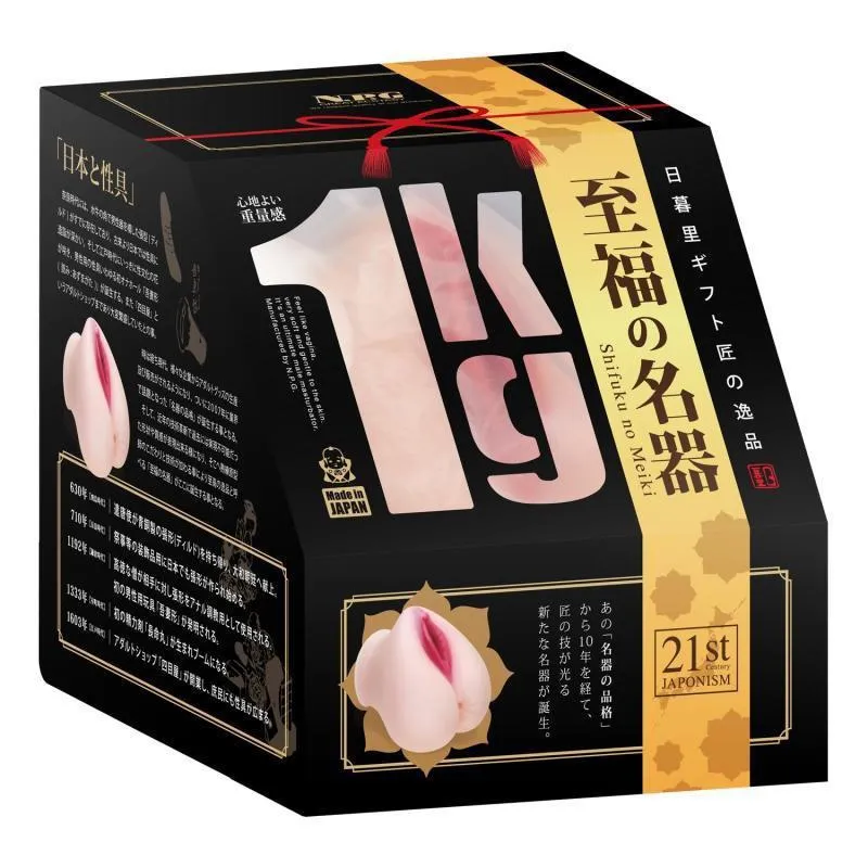 NPG - Shifuko no Meiki Onahole 1kg (Beige)