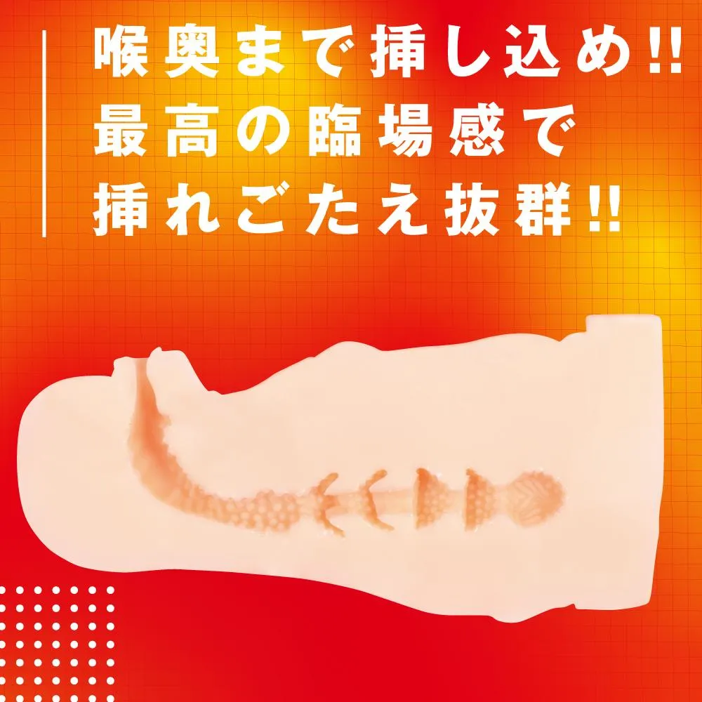 PPP - Facehole Taimanin Asagi Yukikaze Mouth Masturbator Onahole (Beige)
