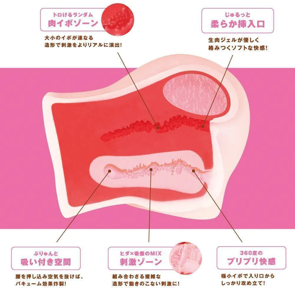 PPP - S Rank Momomochi 2000 Hip Onahole Masturbator (Beige)
