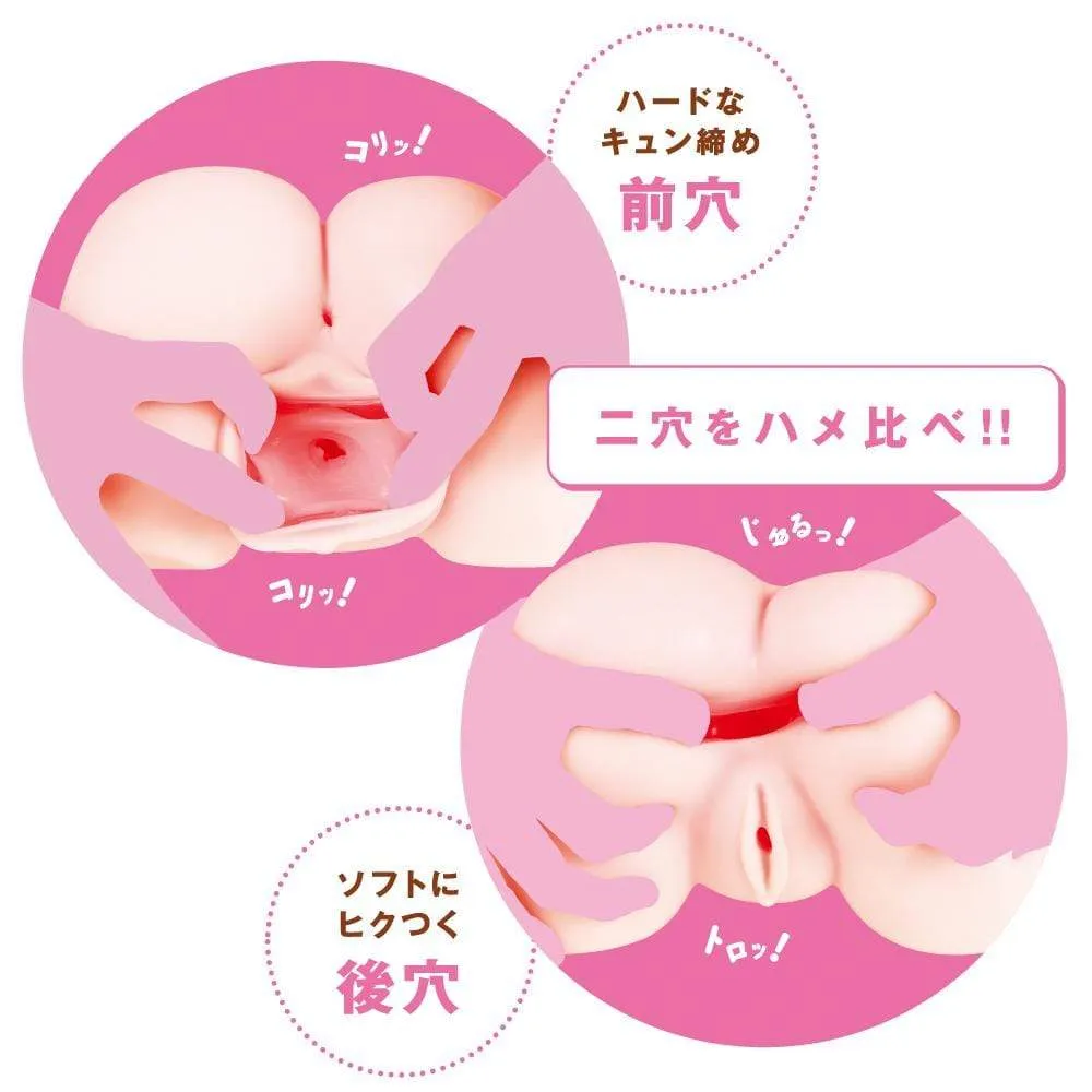 PPP - S Rank Momomochi 2000 Hip Onahole Masturbator (Beige)