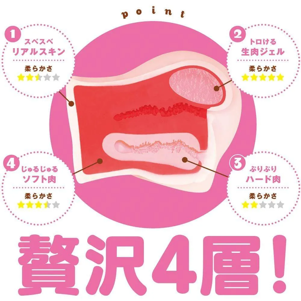 PPP - S Rank Momomochi 2000 Hip Onahole Masturbator (Beige)
