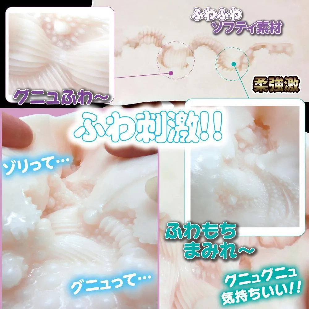 Ride Japan - Crank Party Soft Onahole (White)