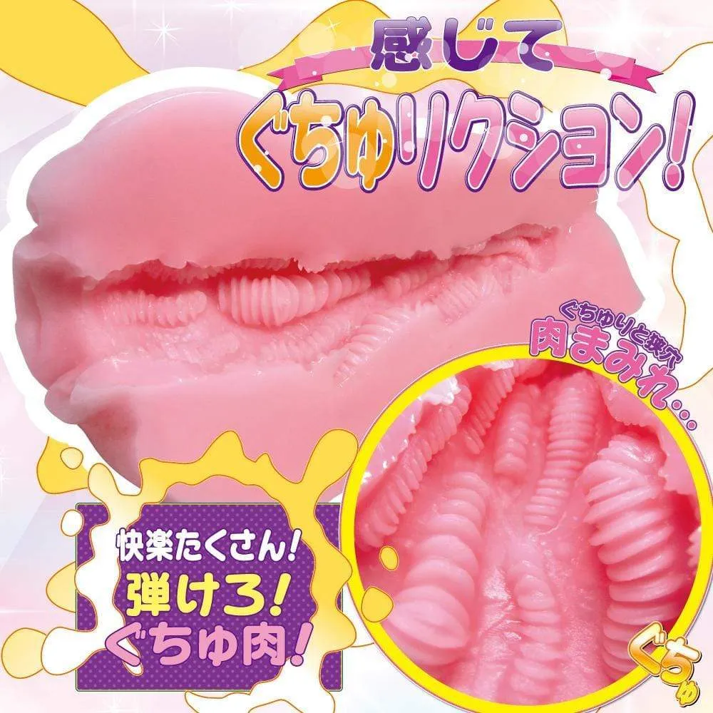 Ride Japan - Narrow Hole Gyu Sema-ana Guchurikushon Onahole (Pink)