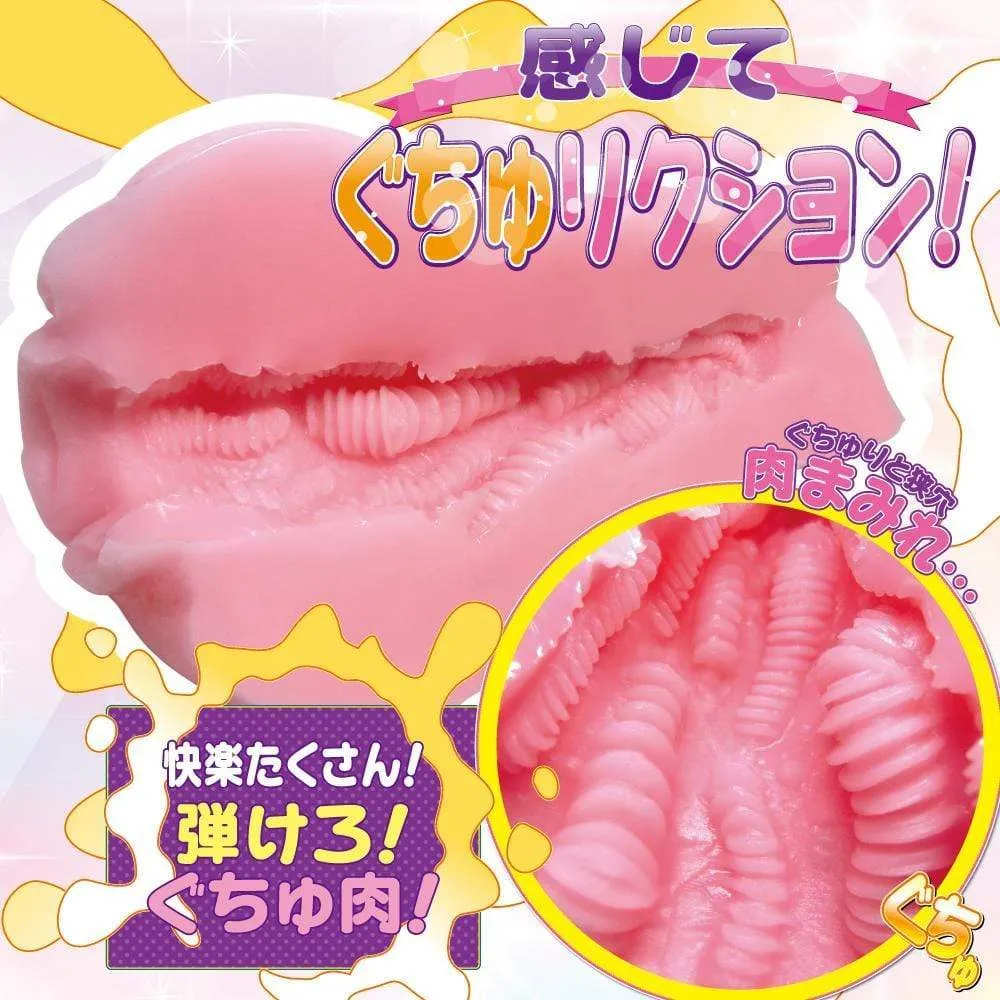 Ride Japan - Narrow Hole Gyu Sema-ana Guchurikushon Onahole (Pink)