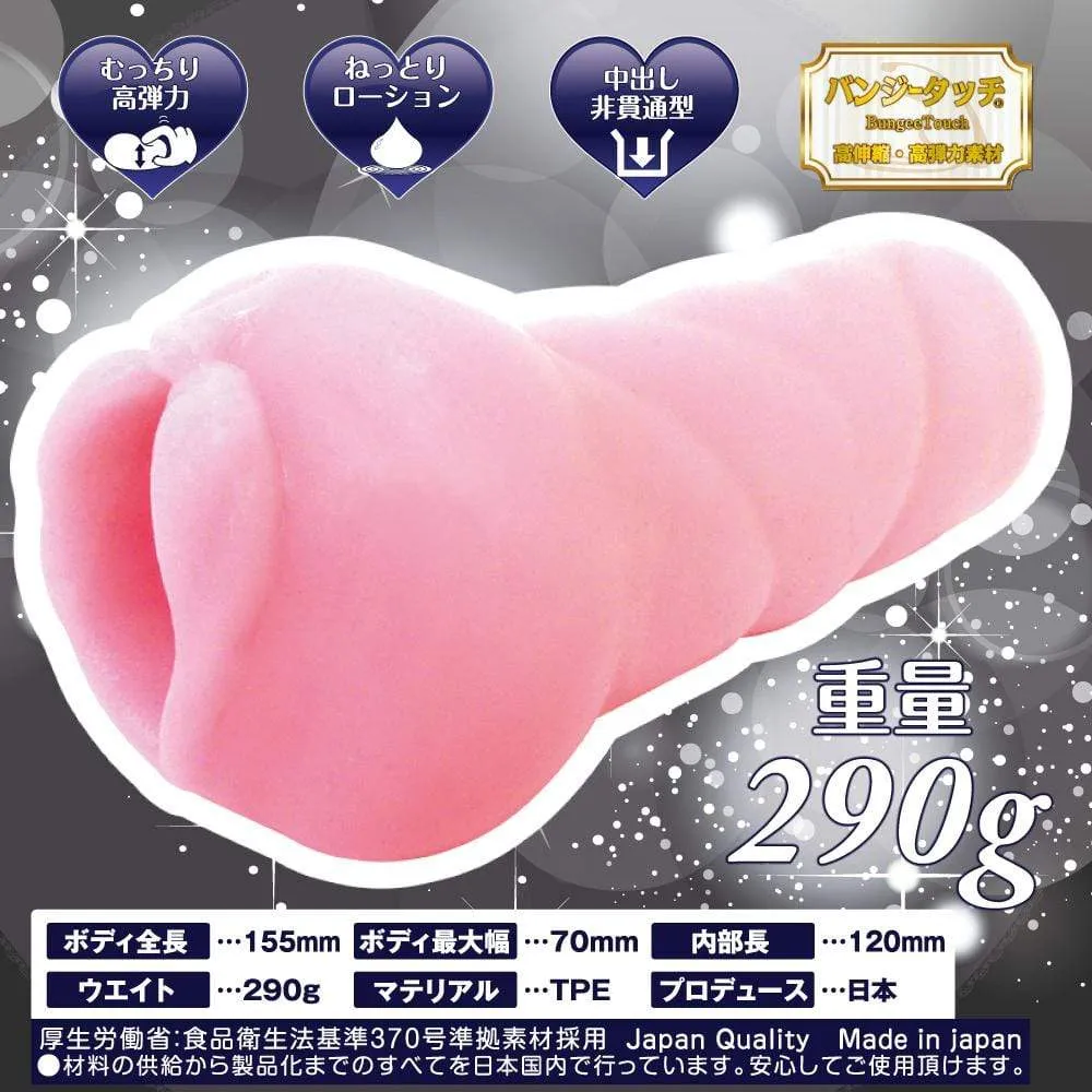 Ride Japan - Pleasurable Vagina Fitters Onahole (Pink)