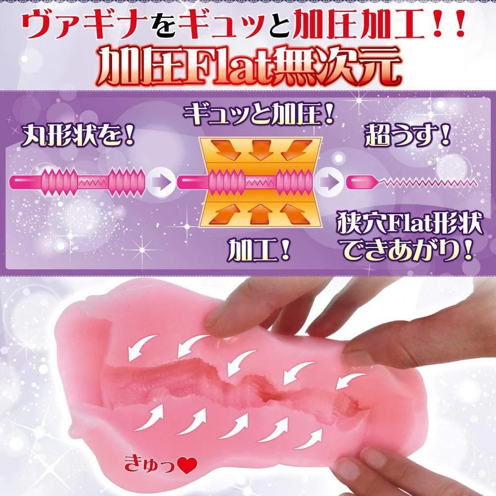 Ride Japan - Pleasurable Vagina Fitters Onahole (Pink)