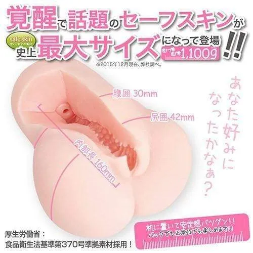 ToysHeart - Measuring the Girl's Growth Masturbator (Beige)