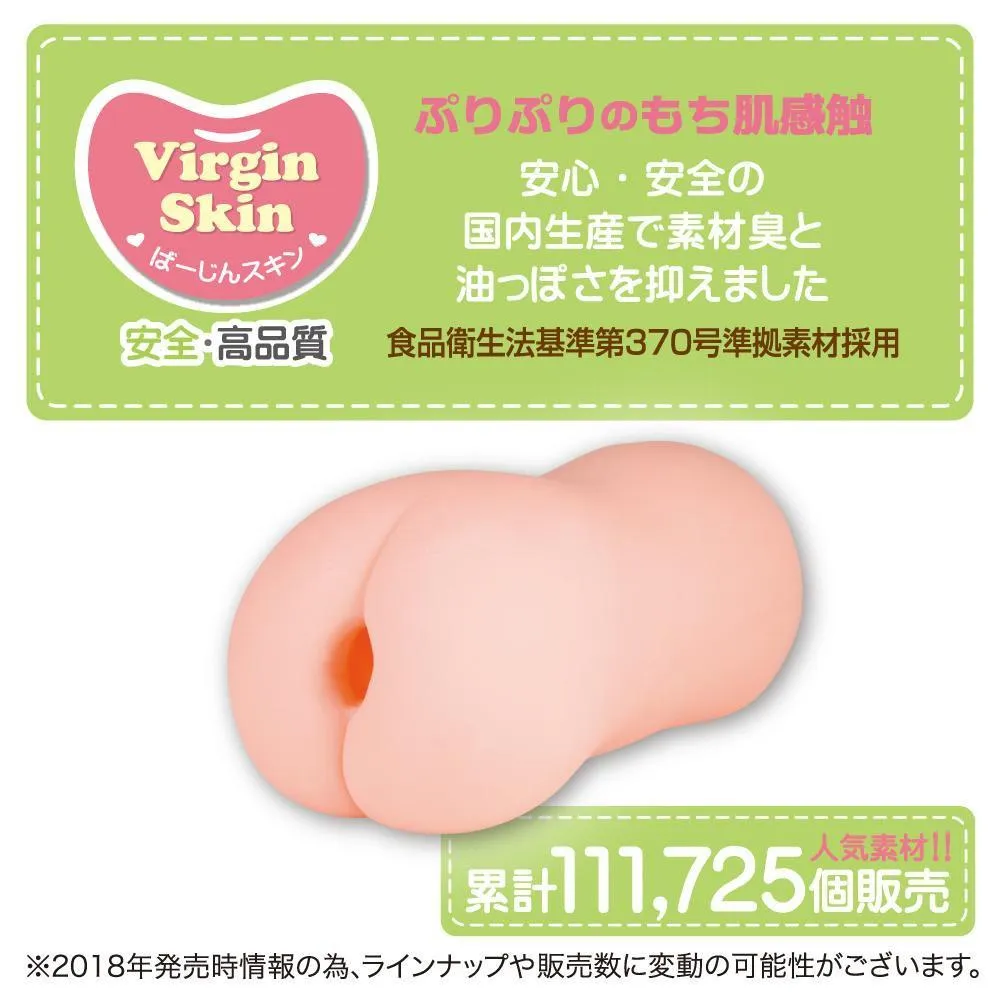 ToysHeart - Sexy Nanny Onahole (Beige)