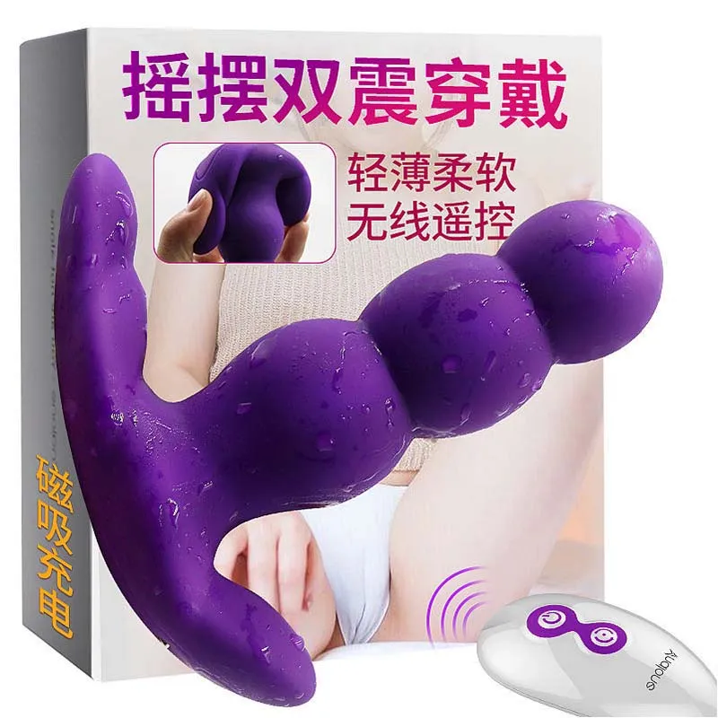 Vibrating Butt Plug Underwear Rotating Anal Beads