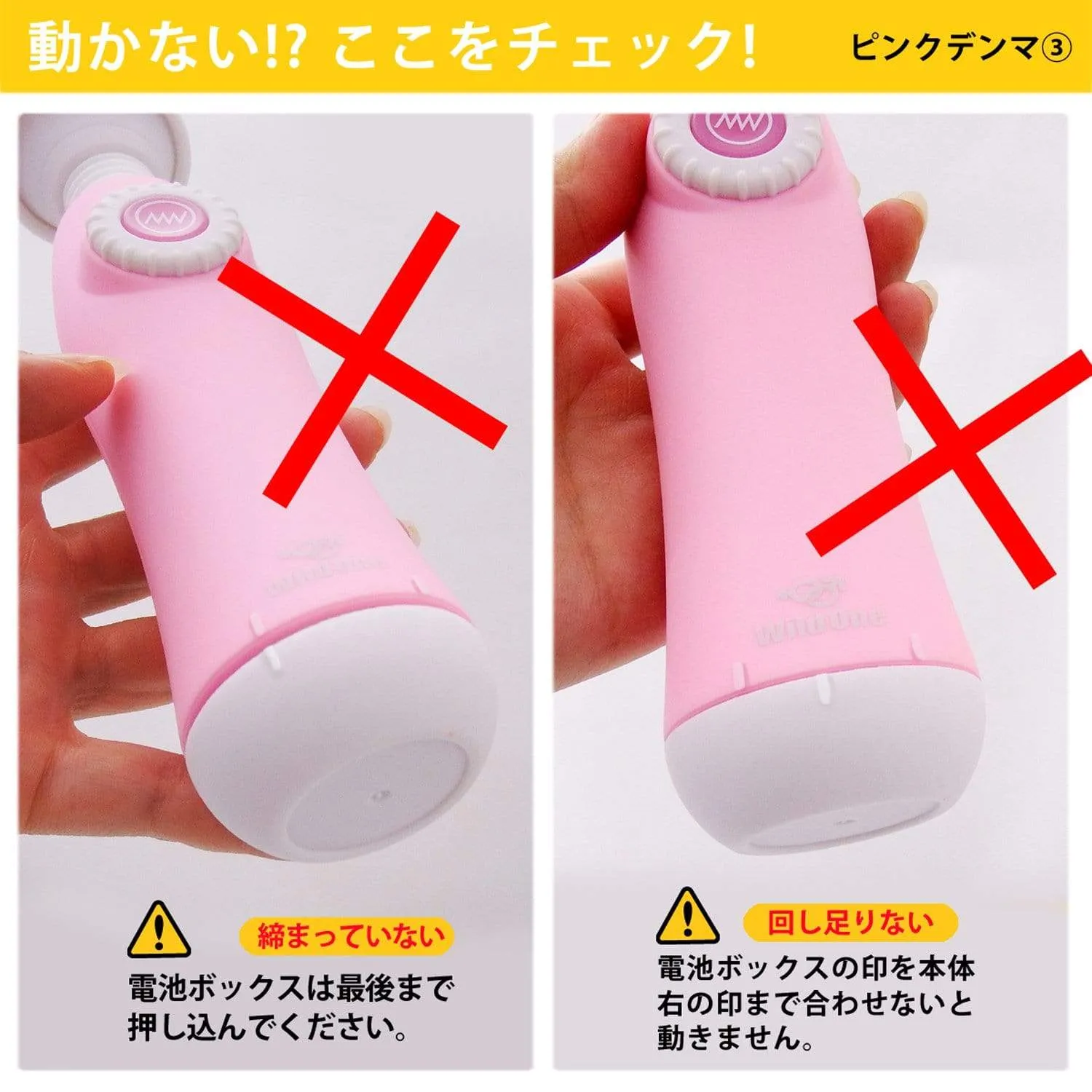 Wild One - Kuro Denma Wand Massager