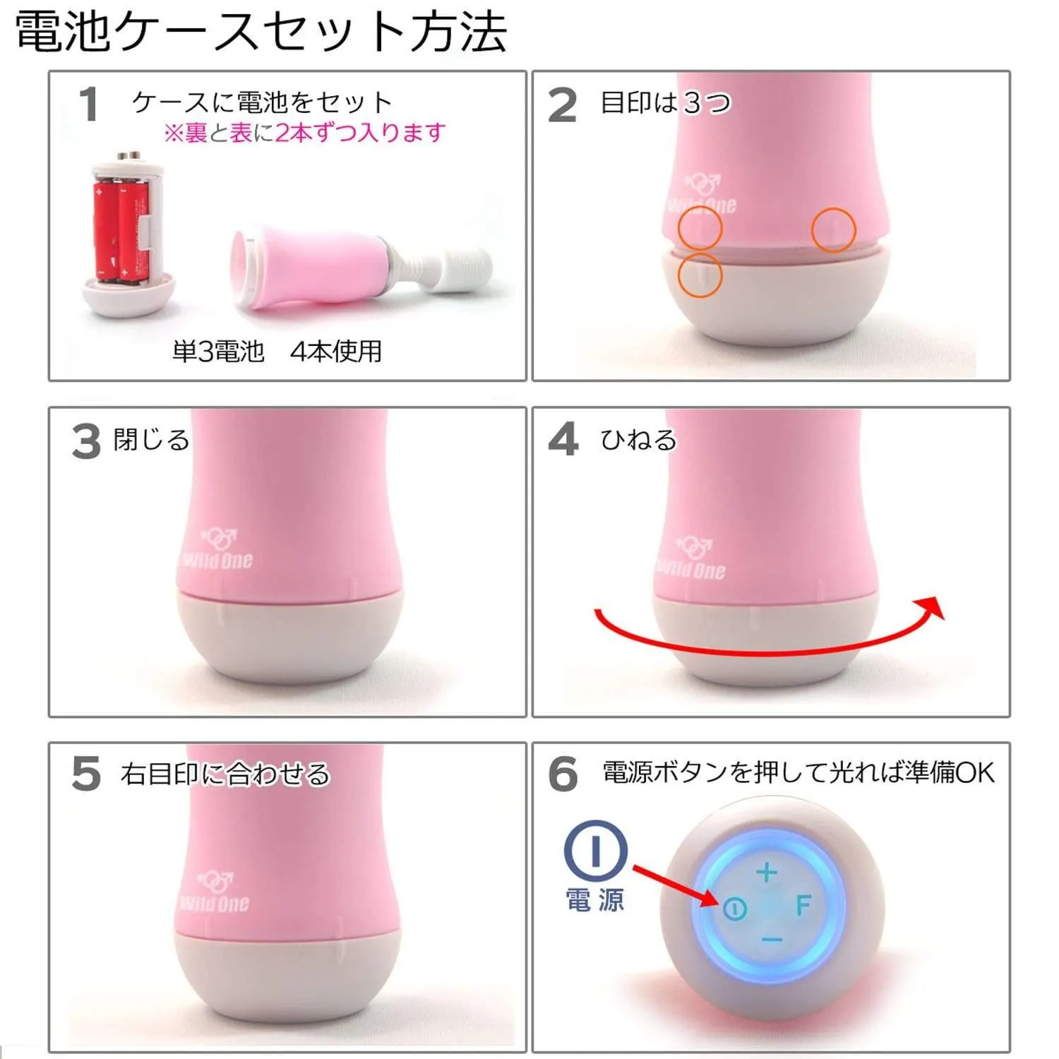 Wild One - Kuro Denma Wand Massager