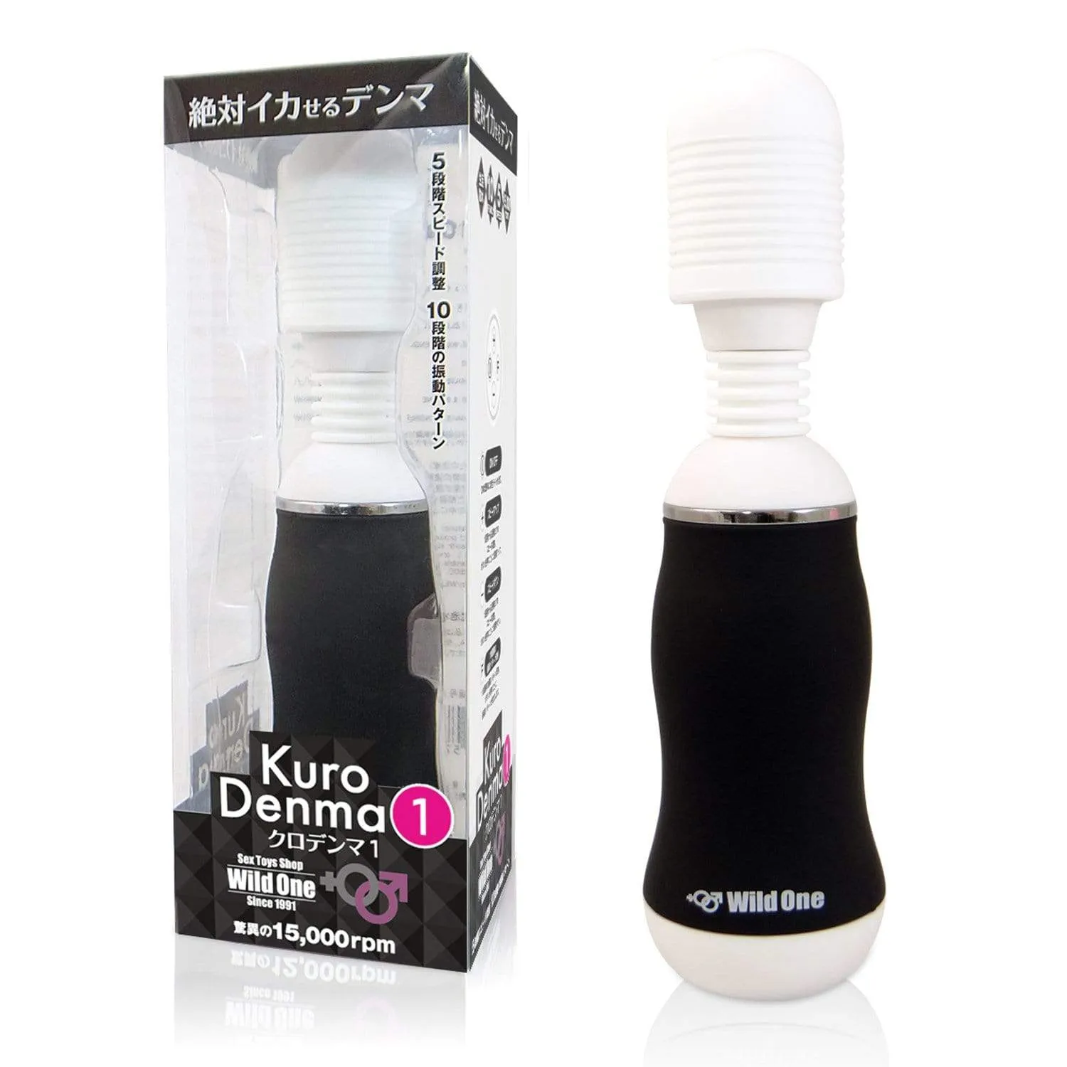 Wild One - Kuro Denma Wand Massager