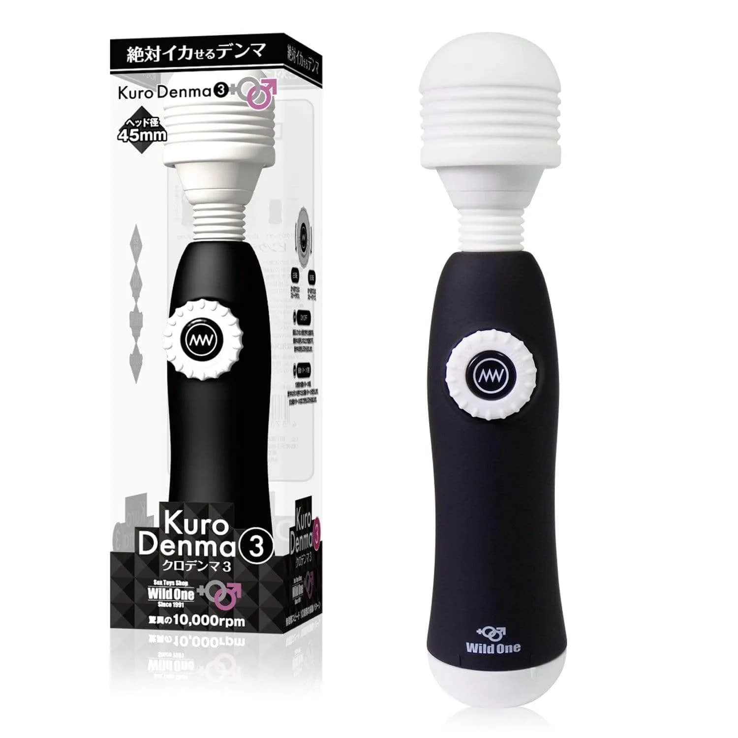 Wild One - Kuro Denma Wand Massager